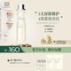 自然之名 97酵母水植萃卓能修護(hù)爽膚水精萃液200ml 補(bǔ)水保濕舒緩