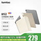 tomtoc IPad Air7/6保護(hù)殼磁吸三面夾11英寸M3芯片保護(hù)套2025/24磁吸帶筆槽奶油白iPad Air7/6 11英寸