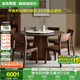 全友家居新中式餐桌椅組合一桌六椅家用吃飯桌子帶轉(zhuǎn)盤實木框架圓桌子