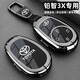 創(chuàng  )勛（CHUANGXUN）適用廣汽豐田鉑智3x鑰匙套汽車(chē)殼扣包 鉑智3X【槍色】+皮帶掛扣