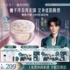 花西子【七夕限定】宋錦版好氣色粉餅Z20芙蓉淺9g勻膚持妝定補(bǔ)妝 禮物女
