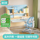 黑白調(diào)兒童C1兒童學(xué)習(xí)桌書桌學(xué)習(xí)桌椅升降桌學(xué)生寫字桌子電腦桌書桌1.2m