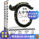【現貨包郵】岳南大中華史 全2冊  12場(chǎng)考古大發(fā)現見(jiàn)證中華百萬(wàn)年人類(lèi)史 一萬(wàn)年文化史 五千年文明史 考古歷史 三星堆 兵馬俑 中國史 考古大發(fā)現 讀客