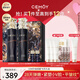 cemoy澳詩茉藍(lán)閨蜜水乳面霜護(hù)膚品套裝禮盒七夕情人節(jié)禮物送女友生日