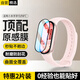 斯泰克【2片裝】適用小米手環(huán)10/NFC保護(hù)膜小米手環(huán)10陶瓷版復(fù)合膜非鋼化膜全屏覆蓋高清防指紋手環(huán)膜
