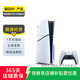 索尼（Sony）PlayStation PS5/PS4 光驅(qū)版/Slim/數(shù)字版 二手主機家用游戲機 索尼 PS5 slim光驅(qū)版 版本可參考質(zhì)檢報告