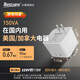 EESTIANS變壓器220V轉(zhuǎn)110V100V轉(zhuǎn)220V美國日本便攜小功率防水潮電壓轉(zhuǎn)換器 150W-國內(nèi)用境外電器220V轉(zhuǎn)110V
