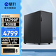 攀升商睿2PRO 14代酷睿i5/i7商用辦公臺(tái)式設(shè)計(jì)師電腦主機(jī)家用高性能全套diy組裝整機(jī)Win11家庭版 Wifi6 14代i7 32G 512+2T 4G獨(dú)顯