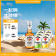 金賓白占邊375ml+檸檬嗨棒375*3+蘋果嗨棒375*3