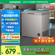 容聲200升一級(jí)能效節(jié)能低噪冷藏冷凍冰柜家用商用冷凍高效減霜大容量冷柜BD/BC-200ZMSA國(guó)家補(bǔ)貼20% 伯雅鋼 200L