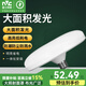 雷士照明（NVC）led飛碟燈e27大螺口燈泡家用節(jié)能燈泡大功率超亮燈泡飛碟led燈泡 【白色款36W白光】單只裝