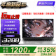 HUAKINBook補(bǔ)貼35%【2025英特爾17代酷睿i9獨(dú)顯】4K超清筆記本電腦高性能粉色輕薄本學(xué)生設(shè)計(jì)辦公AI游戲 酷睿i7Max+MX獨(dú)顯【游戲設(shè)計(jì)】 32G高速運(yùn)存+1T固態(tài)（3年服務(wù)延保）