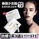 BIOMENTA Bewusster Leben寶曼達魚(yú)子醬膠原蛋白肽小分子液態(tài)飲抗衰老緊致皮膚抗皺美容養顏 【緊致嘭彈】膠原液3盒周期裝（加送1盒）