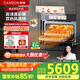 凱度（CASDON）【雙熱風】微蒸烤一體機嵌入式蒸烤箱家用微波 58L微蒸烤炸燉【國家補貼】 TFT彩屏雙熱風 ZRPro 【星辰灰】彩屏旗艦 ZRPro 58L