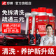 好順中國石油三元催化清洗劑汽車發(fā)動(dòng)機(jī)燃油寶除積碳尾氣凈化器免拆卸 中石油【三元催化清洗劑】3瓶