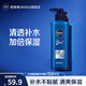 妮維雅（NIVEA）精華露小藍(lán)管男士護(hù)膚化妝品補(bǔ)水保濕面部精華情人節(jié)禮物送男朋友 男士水活暢透精華啫喱150ml