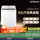 日立（HITACHI）8公斤黑科技尼亞加拉瀑布式洗凈+漂洗自動凈槽全自動波輪洗衣機XQB80-BCV 白色