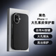 畫(huà)漾 蘋(píng)果17ProMax手機殼iPhone17Pro優(yōu)質(zhì)素皮磁吸保護套17舒適手感Ai按鍵全包防摔17Air保護殼 蘋(píng)果17【黑色】 無(wú)磁款