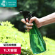 墨斗魚(yú)噴壺澆花噴水壺噴霧器手持式澆花灑水壺按壓消毒酒精綠植1L
