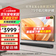小米電視75英寸超大屏4K超高清 遠(yuǎn)場語音 大內(nèi)存超薄金屬全面屏智能家用企業(yè)公司投屏游戲平板液晶電視 75英寸 小米電視75英寸+電視音響