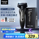 松下（Panasonic）Xtra賽博電動(dòng)剃須刀往復(fù)式男士刮胡刀進(jìn)口刀送男友老公生日禮物ES-ERT4