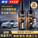 車仆黑金三元催化清洗劑深度清潔積碳燃油寶除積碳汽油添加劑2瓶裝
