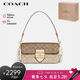 蔻馳（COACH）【品牌直供】女士MORGAN中號(hào)馬車(chē)扣單肩手提斜挎包 七夕禮物