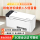 芯箱聯(lián)?洲斯生長激素中藥存儲胰島素大容量長續(xù)航冷藏恒溫箱雙電池0.6L
