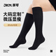 JKN大碼壓力小腿襪女夏季【強(qiáng)壓顯瘦】胖mm粗腿jk黑色過膝長(zhǎng)筒襪