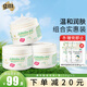 澳芝曼（G＆M）綿羊油澳洲進口綿羊脂滋潤維E霜保濕面霜身體乳護手霜套裝秋冬 實惠裝-綿羊油面霜250g*3