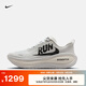 耐克超級邁柔倒鉤男子公路專(zhuān)業(yè)跑鞋官方NIKE VOMERO PLUS IH2268 100山峰白/黑/蒼野灰/帆白 42