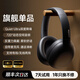 ROBERILLINE柏林之聲頭戴護(hù)耳式耳機(jī)藍(lán)牙主動(dòng)降噪無線游戲電腦耳麥有線電競(jìng) 清夜黑 主動(dòng)降噪720°