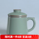 容山堂天青汝窯辦公杯陶瓷內(nèi)膽茶水分離杯老板個人泡茶杯水杯泡茶分離杯 天青汝窯茶水分離杯-無底座