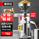 德瑪仕（DEMASHI）商用磨漿機 大型漿渣分離豆?jié){豆腐豆腐腦機 早餐店單位食堂用 自動分渣式免濾 【爆款推薦】丨80斤濕豆/H丨漿120斤/H丨