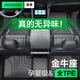凈享專用 于15-19款福特金牛座腳墊TPE全包圍后備箱墊地毯式汽車用品 【單層款】原廠級TPE腳墊【留言車型】 金牛座