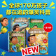 如果你有動(dòng)物的鼻子（全16冊）桑德拉·馬克爾著(zhù)  3-8歲 讓孩子一遍又一遍反復閱讀的爆笑科普繪本