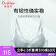 歐迪芬（Ordifen）文胸內(nèi)衣女大胸顯小輕薄性感調(diào)整型收副乳支撐胸罩 XB3302