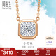 周生生七夕禮物 小氣泡鉆石項鏈 18K金炫幻小版吊墜配鏈 92953N定價 47厘米