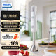 飛利浦（PHILIPS） 料理機(jī)  家用多功能手持式料理 機(jī)嬰兒輔食機(jī) 料理棒攪拌棒切菜 HR2534/00