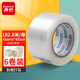 齊心（Comix）透明膠帶/寬封箱膠帶 快遞打包膠帶透明 6卷 寬45mm*200y*45um長(cháng)182.8米/卷 JP4520-6