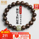 鳳禧珠寶和田玉轉(zhuǎn)運珠手鏈路路通玉石手串男女士款生日禮物約11mm