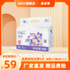 KACC【認(rèn)準(zhǔn)旗艦正品】七彩小褲紙尿褲拉拉褲透氣干爽嬰兒尿不濕 紙尿褲M碼52片【6-11kg】