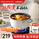 德世朗（DESLON）小滿鵝卵石湯鍋家用燉煮燜燒煲湯鍋燃?xì)怆姶艩t通用不粘鍋白