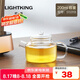 明尊（LIGHTKING）迷你小容量泡茶壺 玻璃茶壺飄逸杯玻璃杯 茶具茶水分離杯花茶壺 S-031B【200ml】