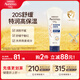 艾惟諾（Aveeno）艾維諾嬰兒寶寶潤(rùn)膚乳 特潤(rùn)舒緩補(bǔ)水保濕滋潤(rùn)身體乳兒童面霜227g