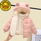 G.DUCKKIDS兒童棉服外套秋冬寶寶加絨加厚棉衣冬季發(fā)光1-8歲小孩男女童棉襖 粉色 加絨加厚 90 cm適合身高80-90cm年齡2-3歲