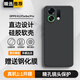 庚辰 適用OPPO K13TurboPro手機殼k13turbo保護套鏡頭全包邊PLE110防摔軟殼直邊硅膠殼男女款超薄外殼 OPPO K13Turbo/Pro【優(yōu)雅黑】配貼膜