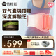倍輕松腰部按摩器【Y2尊享禮盒】護(hù)腰椎護(hù)腰帶揉腹儀 物理推揉氣囊頂腰背熱敷 七夕情人節(jié)禮物送男女友