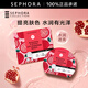 絲芙蘭（SEPHORA）蠶絲面膜 保濕補水透亮 石榴5pcs