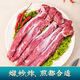 【順豐】環(huán)有羊菲力2斤羊里脊肉甘肅散養羔羊肉新鮮瘦肉健身食材 羊菲力2斤試吃裝【燒烤撒料1包】